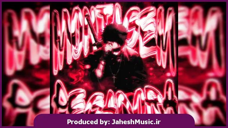 دانلود آهنگ dj samir فانک montagem perigosa sped up
